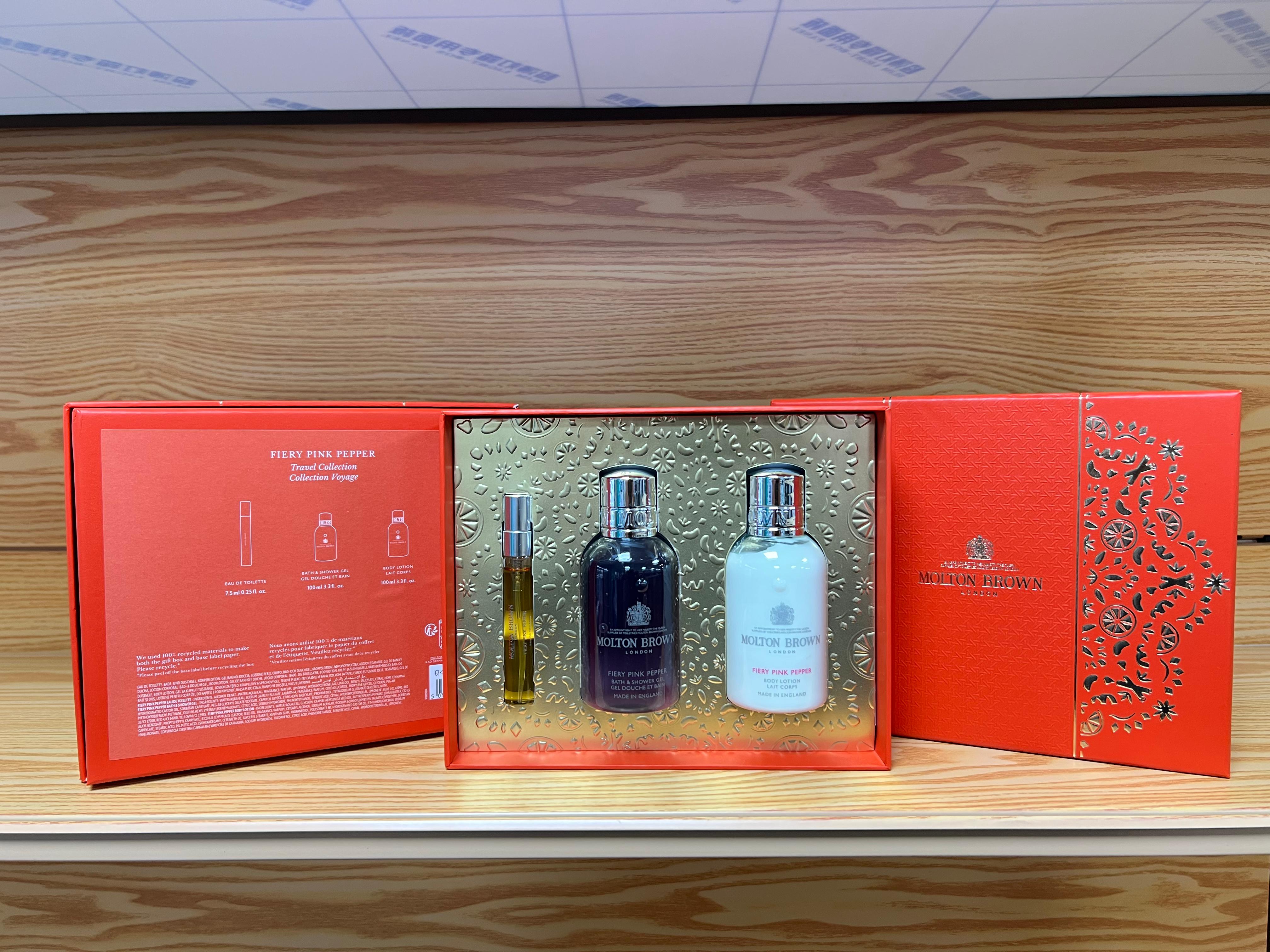 Molton Brown London Gift Set - 3pcs