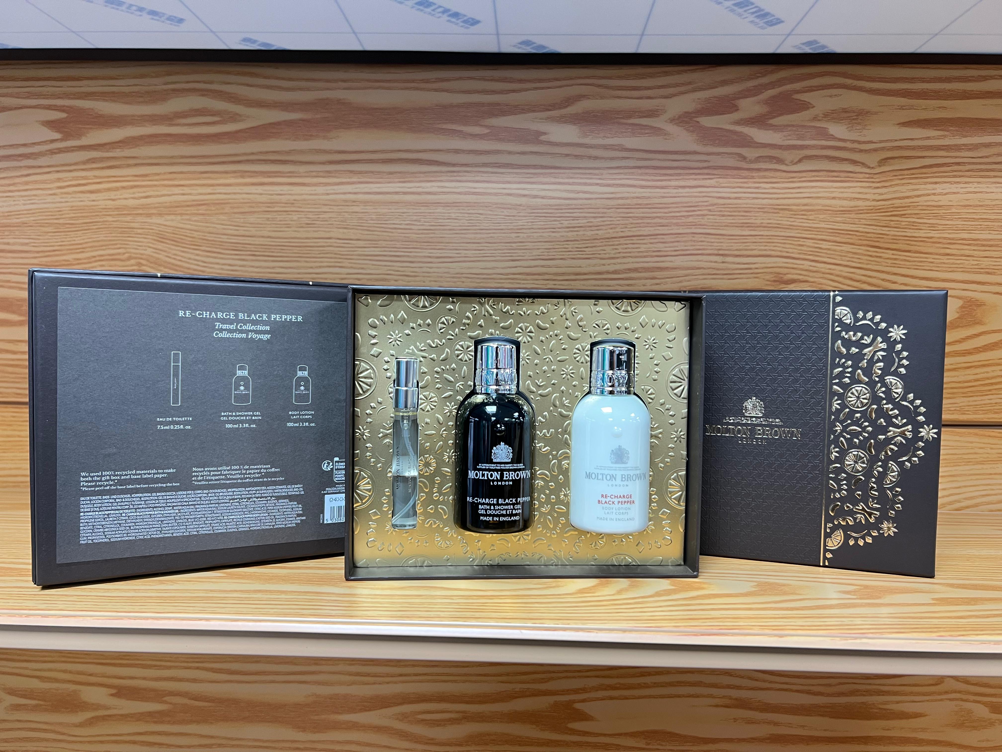 Molton Brown London Gift Set - 3pcs